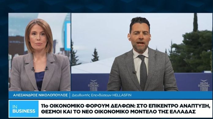 Αλ. Νικολόπουλος στην τηλεόραση της «Ν»: AI, ενέργεια και γεωπολιτικά στο επίκεντρο του Delphi Economic Forum
