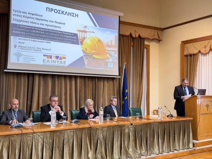 ΕΒΕΠ: Η καλλιέργεια προληπτικής κουλτούρας Υγείας και Ασφάλειας στην εργασία στο επίκεντρο δράσεων