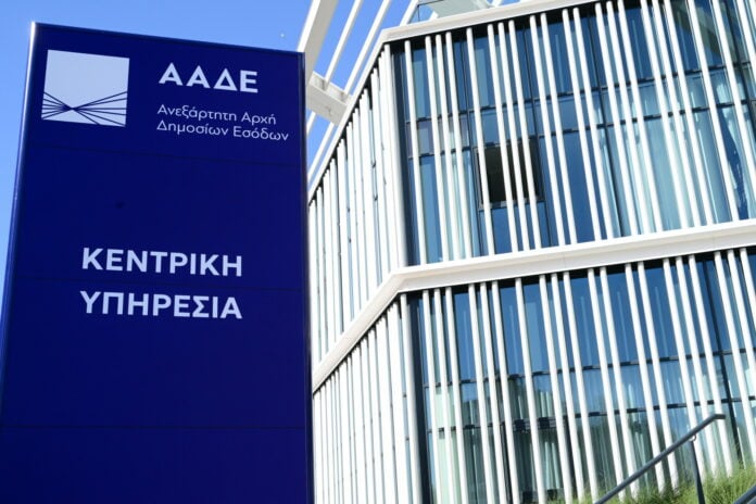 Η ΑΑΔΕ στη νέα εποχή με εφαλτήριο την τεχνητή νοημοσύνη