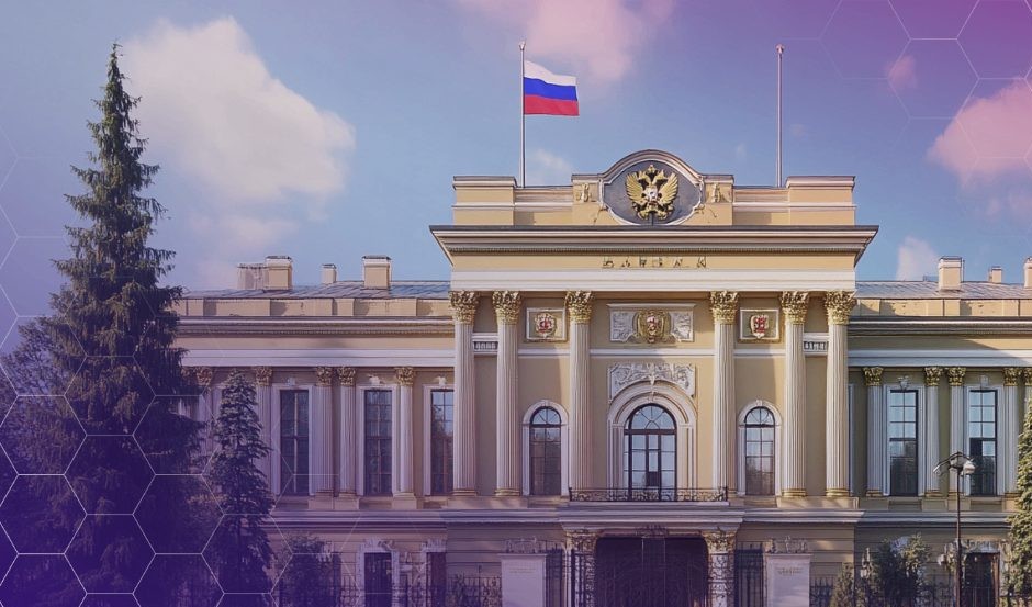 Η Τράπεζα της Ρωσίας στοχεύει το 2026 για αυστηρό πλαίσιο ρύθμισης κρυπτονομισμάτων και νέες ποινές.