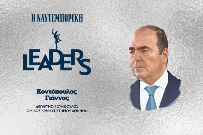 Γιάννος Κοντόπουλος: Οδηγεί το Χρηματιστήριο Αθηνών στην παγκόσμια σκηνή