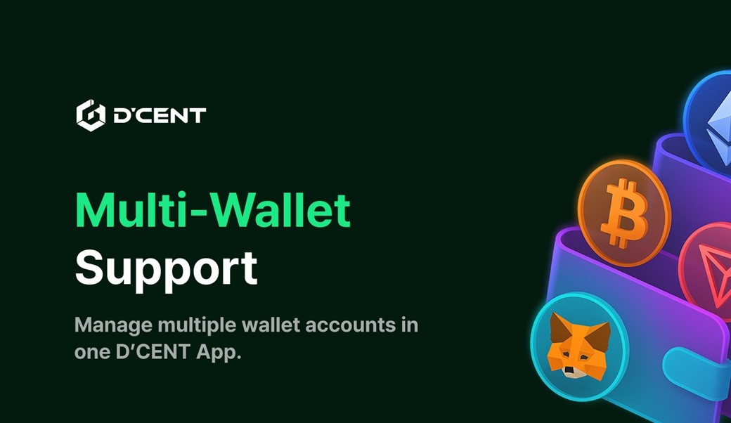 Η D’CENT εισάγει υποστήριξη πολλαπλών πορτοφολιών για μια εύκολη εμπειρία χρήστη.