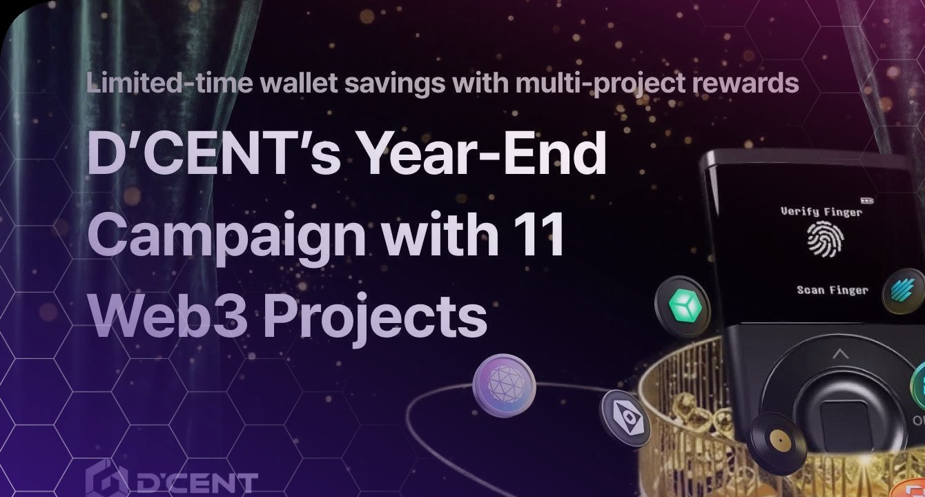 Η D’CENT αποκαλύπτει την ετήσια γιορτή με σημαντικές εκπτώσεις και ένα πρόγραμμα ανταμοιβών πολλαπλών έργων.