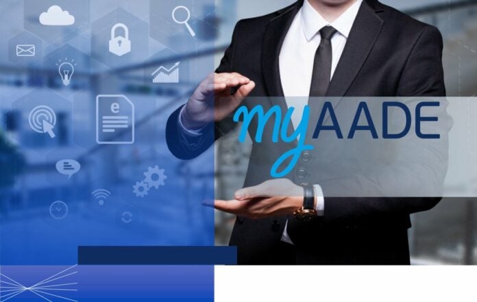 ΑΑΔΕ: Νέες αναβαθμίσεις σε ψηφιακό πελατολόγιο και myDATAapp
