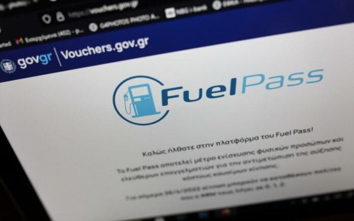 «Επεσε» η πλατφόρμα Fuel Pass μετά από καταιγισμό αιτήσεων: 30 ανά δευτερόλεπτο