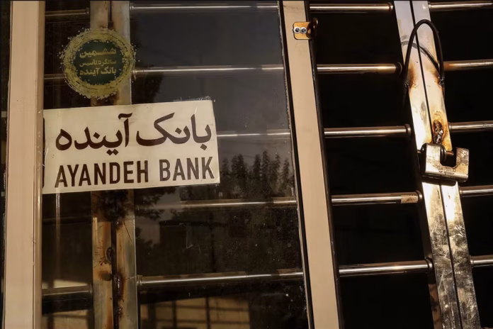 Ιράν: Η τράπεζα που άναψε το φιτίλι της εξέγερσης κατά του καθεστώτος