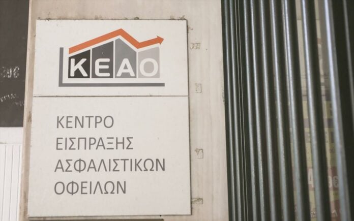 ΚΕΑΟ: Στα 51,31 δισ. ευρώ εκτινάχθηκε το χρέος – Ετήσια αύξηση πάνω από 2 δισ. ευρώ