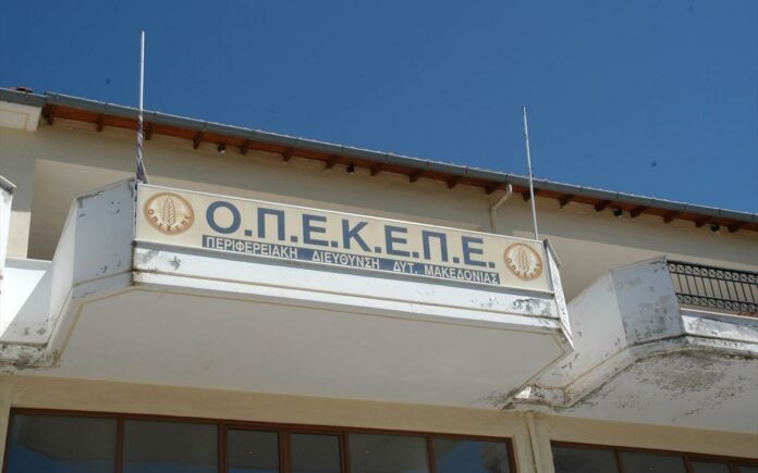 ΟΠΕΚΕΠΕ:  Ο πρόεδρος και τα στελέχη του είναι διαθέσιμοι σε όλα τα κόμματα