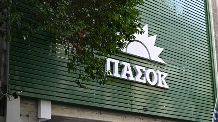 ΠΑΣΟΚ: Ο προϋπολογισμός του 2026 είναι η κορύφωση μιας άδικης και αποτυχημένης οικονομικής πολιτικής