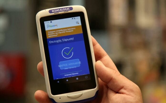 Ψηφιακή κάρτα εργασίας: Σε ποιους κλάδους επεκτείνεται