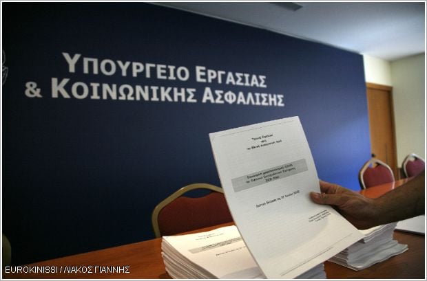 Τα σχέδια στήριξης για τα Επαγγελματικά Ταμεία