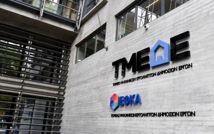 Ταμείο Εγγυοδοσίας ΕΑΤ-ΤΜΕΔΕ: Ανανέωση της συμφωνίας χρηματοδότησης μεταξύ Ελληνικής Αναπτυξιακής Τράπεζας και ΤΜΕΔΕ