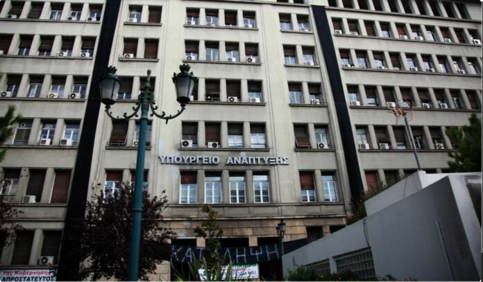 Υπ. Ανάπτυξης: Πρόσκληση για τη θέση του διοικητή της νέας Αρχής Ελέγχου της Αγοράς