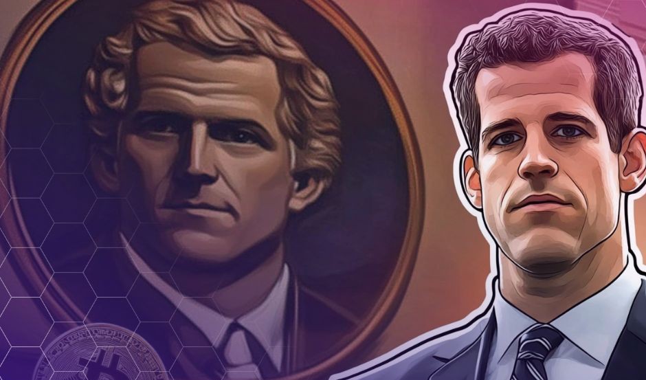 Η SEC αποσύρει την υπόθεση επιβολής κατά της κρυπτονομισματικής ανταλλαγής Gemini που ιδρύθηκε από τους Winklevoss.