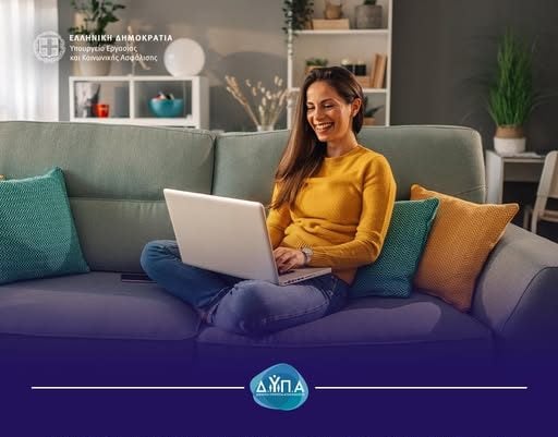 ΔΥΠΑ: Προσωρινά αποτελέσματα ωφελούμενων-εργαζομένων για τη νέα δράση κατάρτισης