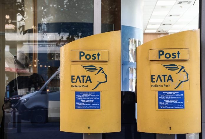 Υπερταμείο: Οι προτεραιότητες για τα ΕΛΤΑ – Η επόμενη ημέρα και οι διεθνείς πρακτικές