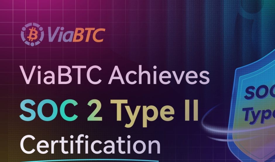 Η ViaBTC αποκτά πιστοποίηση SOC 2 Type II και υψηλότερα πρότυπα ασφάλειας στην εξόρυξη κρυπτονομισμάτων.
