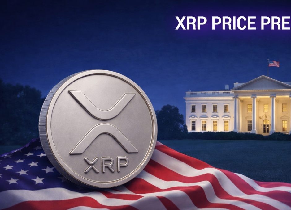 Πρόβλεψη Τιμής XRP: Η Ripple έχει προσκληθεί στον Λευκό Οίκο — Είναι η αμερικανική κυβέρνηση έτοιμη να υποστηρίξει το XRP;